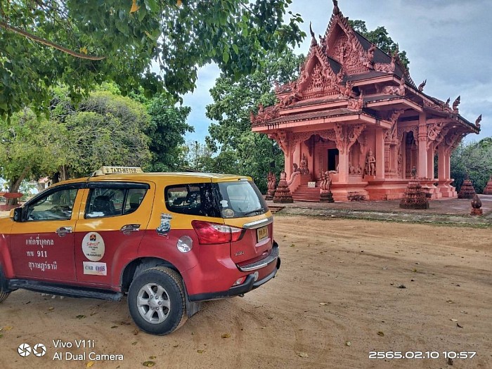 วัดพระธาตุศิลางู